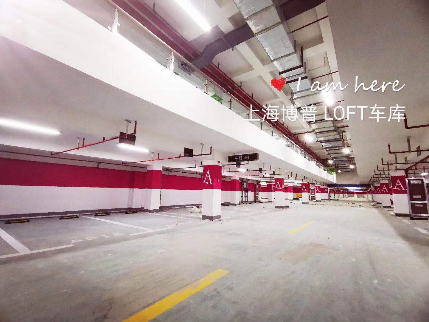 韶关LOFT车库“肤白、貌美、大长腿”实锤!