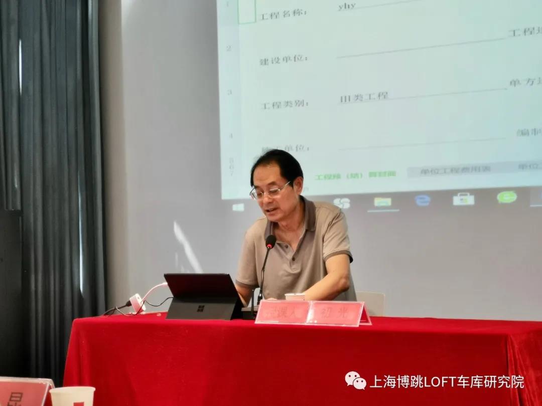 韶关上海博普发明人初光先生受邀《先进技术培训会》