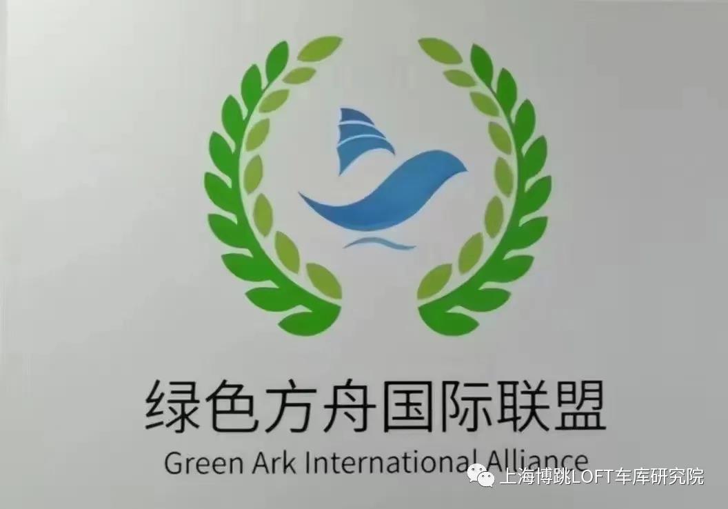 韶关【上海博普】成功入编工信部绿色方舟计划！